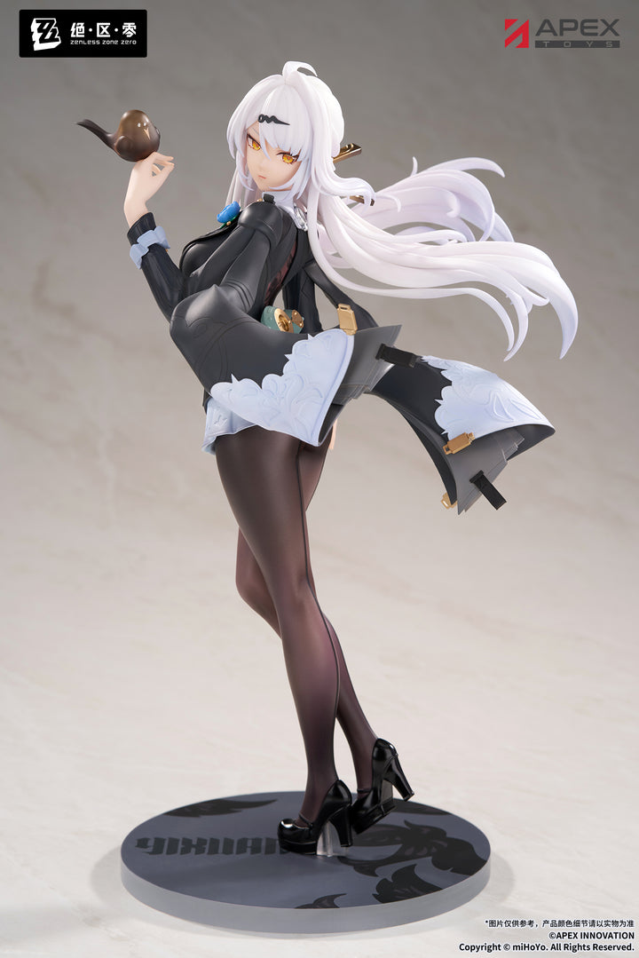 LIMEPIEシリーズ 儀玄 墨まとう影の足跡 Ver. 1/8スケール