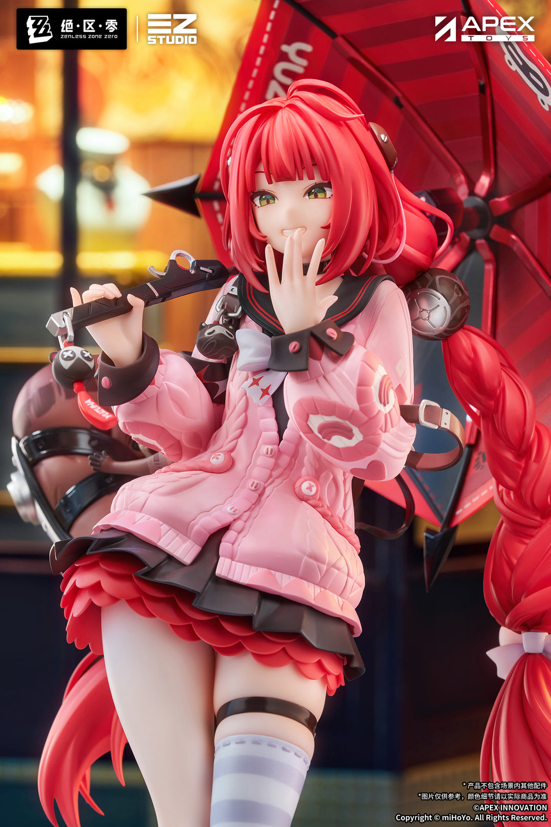 浮波柚葉 1/7スケール