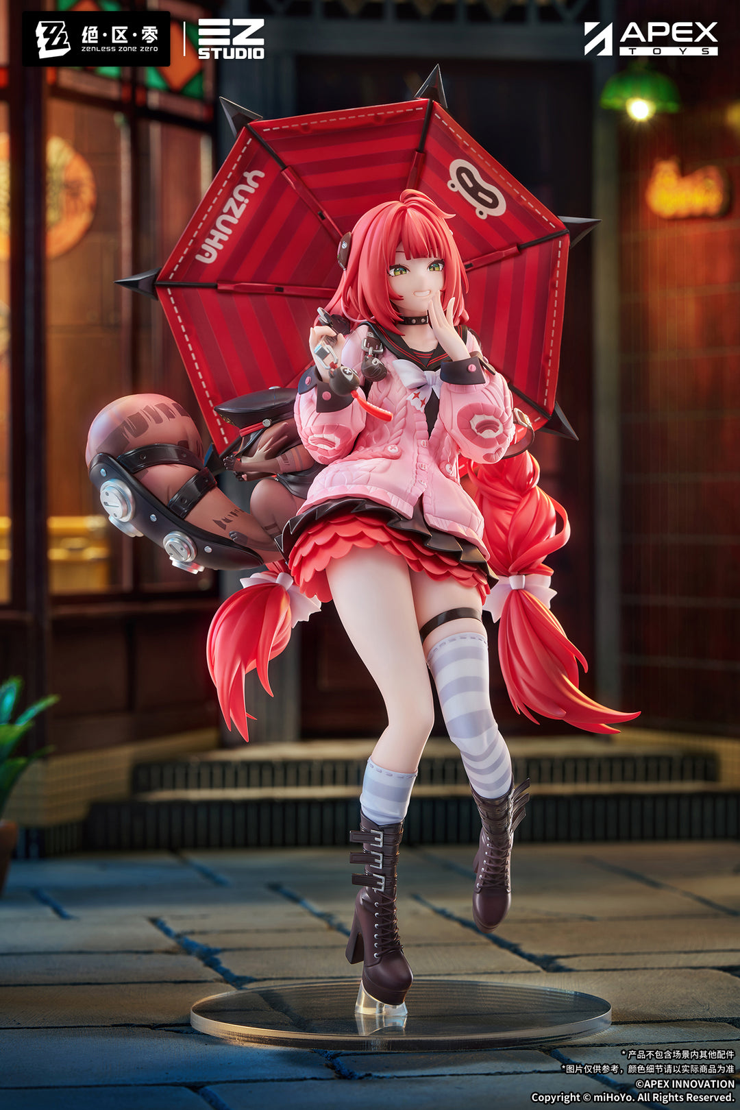 浮波柚葉 1/7スケール