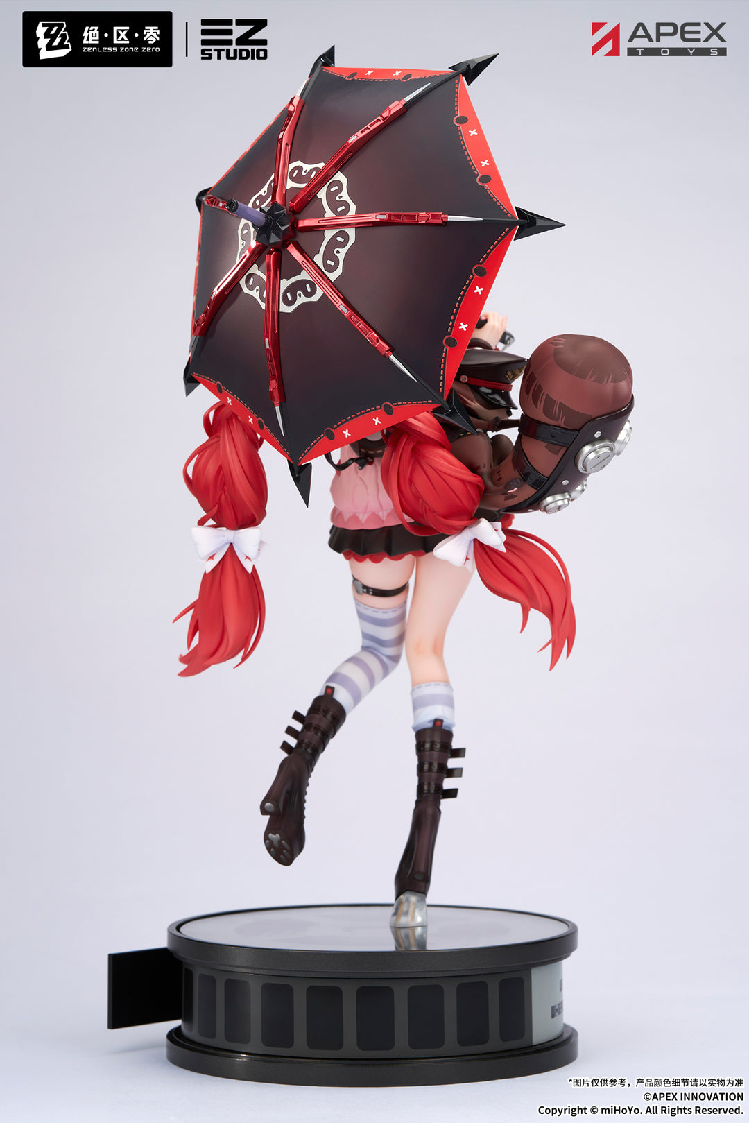 浮波柚葉 1/7スケール