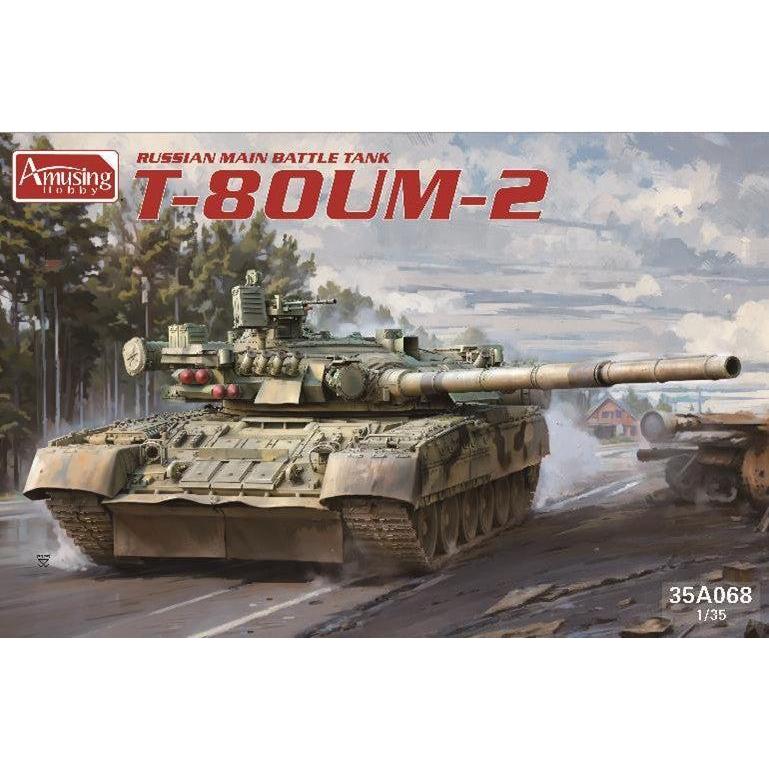1/35 ノイバウファールツォイク(クルップ型 ノルウェー戦) (パッケージリニューアル版)