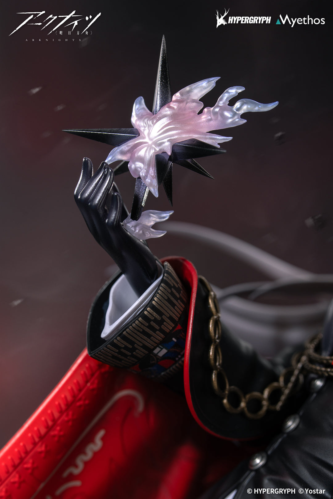 荒蕪ラップランド 1/7スケール