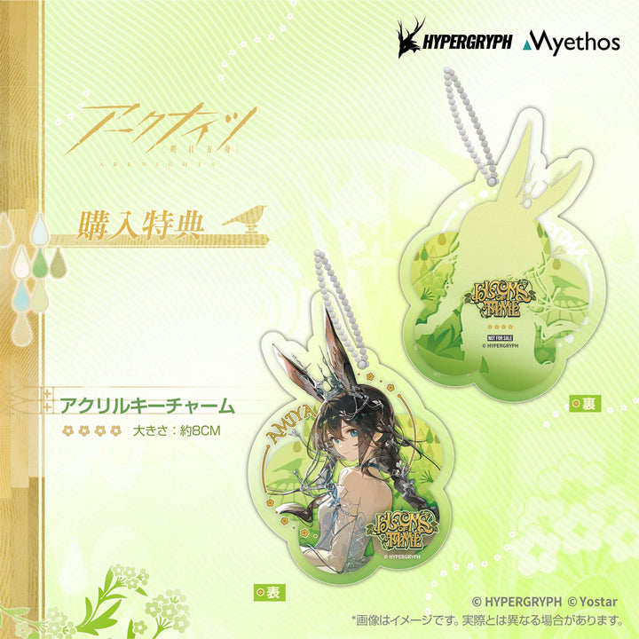アーミヤ 時巡る花園VER. 1/7スケール
