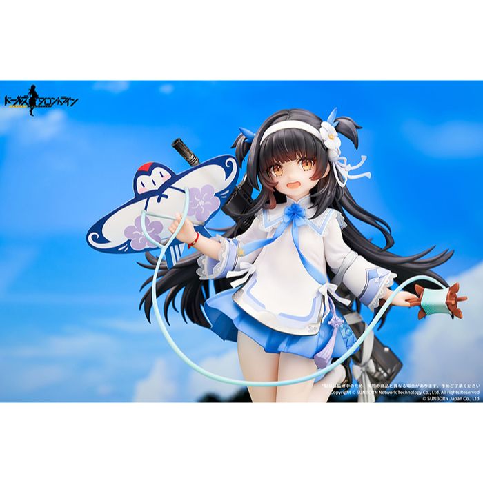 95式 杪春の夢の鳶 Ver. 1/7スケール