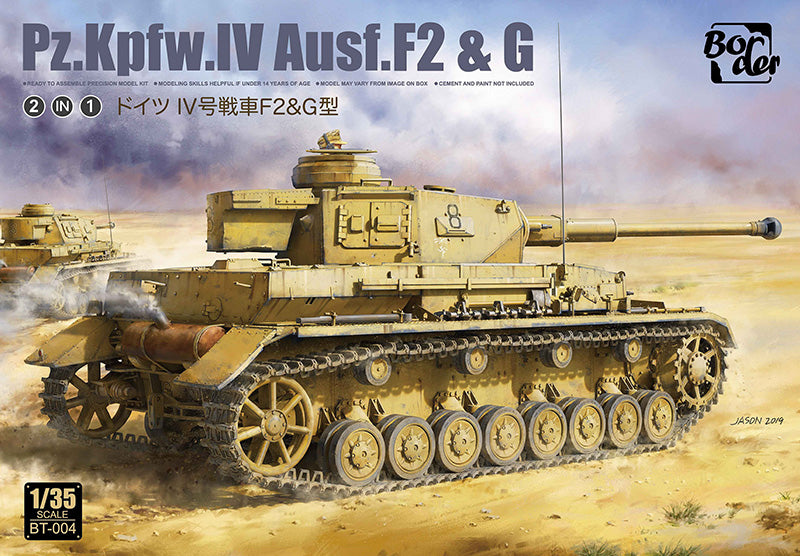BORDER MODEL(ボーダーモデル) ドイツ号戦車F2＆G型 未塗装組立キット