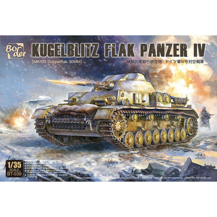 1/35 ドイツIV号対空戦車 クーゲルブリッツ