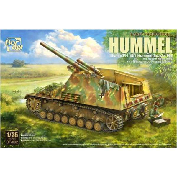 【決算セール対象！】 1/35 ドイツ Sd.Kfz.165 フンメル 初期生産型