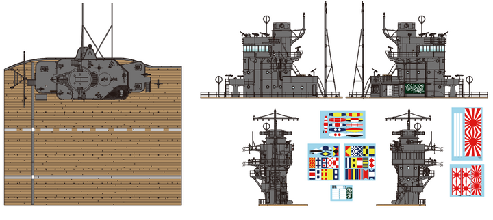 1/35 日本海軍 空母 赤城 艦橋 w/飛行甲板