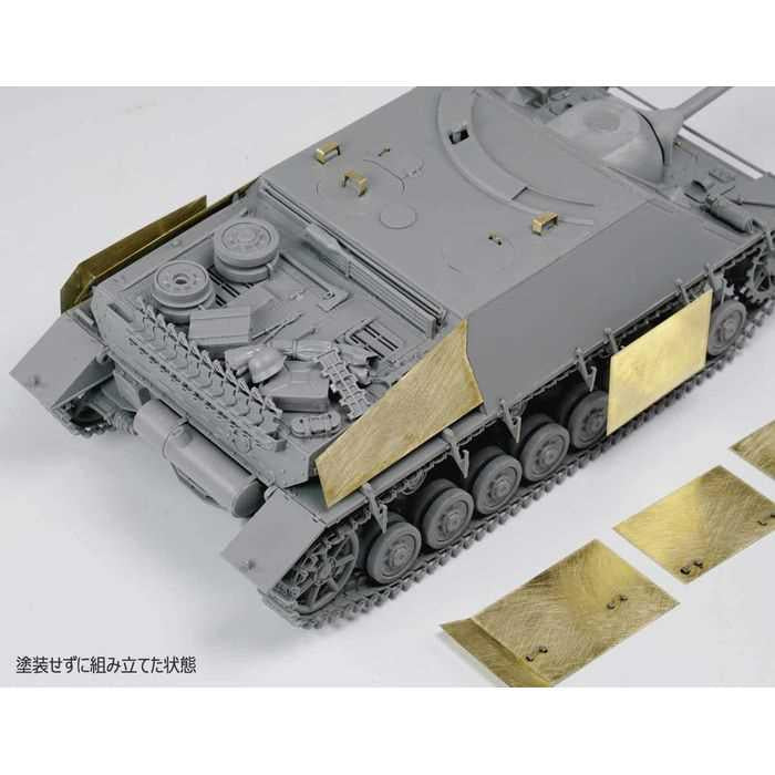 1/35 ドイツIV号駆逐戦車 L/48 初期型