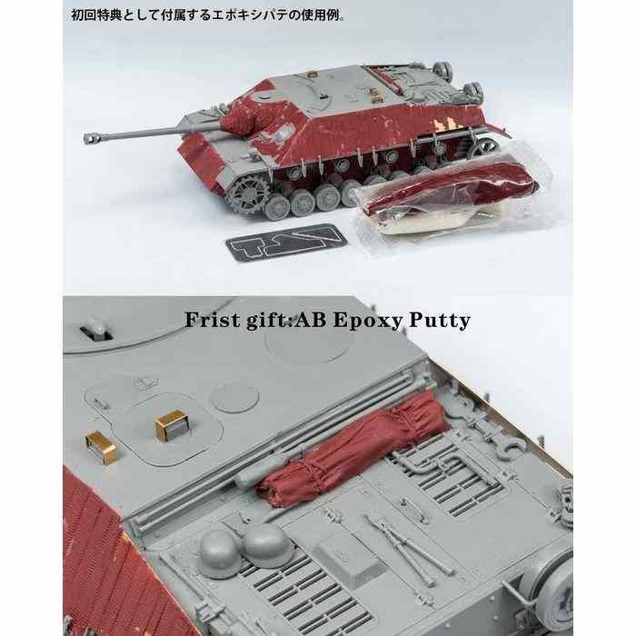 1/35 ドイツIV号駆逐戦車 L/48 初期型