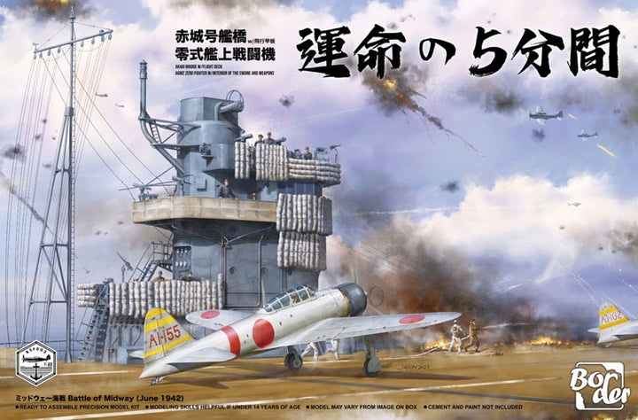 【決算セール対象！】 1/35 日本海軍 空母 赤城 艦橋 w/飛行甲板+零式艦上戦闘機