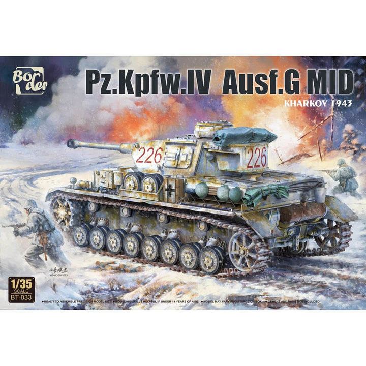 【決算セール対象！】 1/35 ドイツ号戦車 G型 中期型 ハリコフ1943