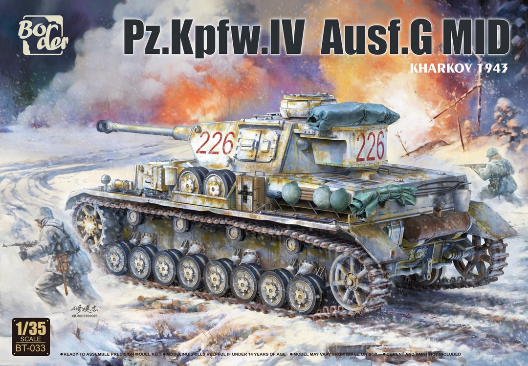 【決算セール対象！】 1/35 ドイツ号戦車 G型 中期型 ハリコフ1943