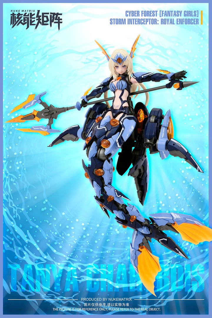 CYBER FOREST[FANTASY GIRLS] STORM INTEREPTOR：ROYAL ENFORCER 1/12スケール