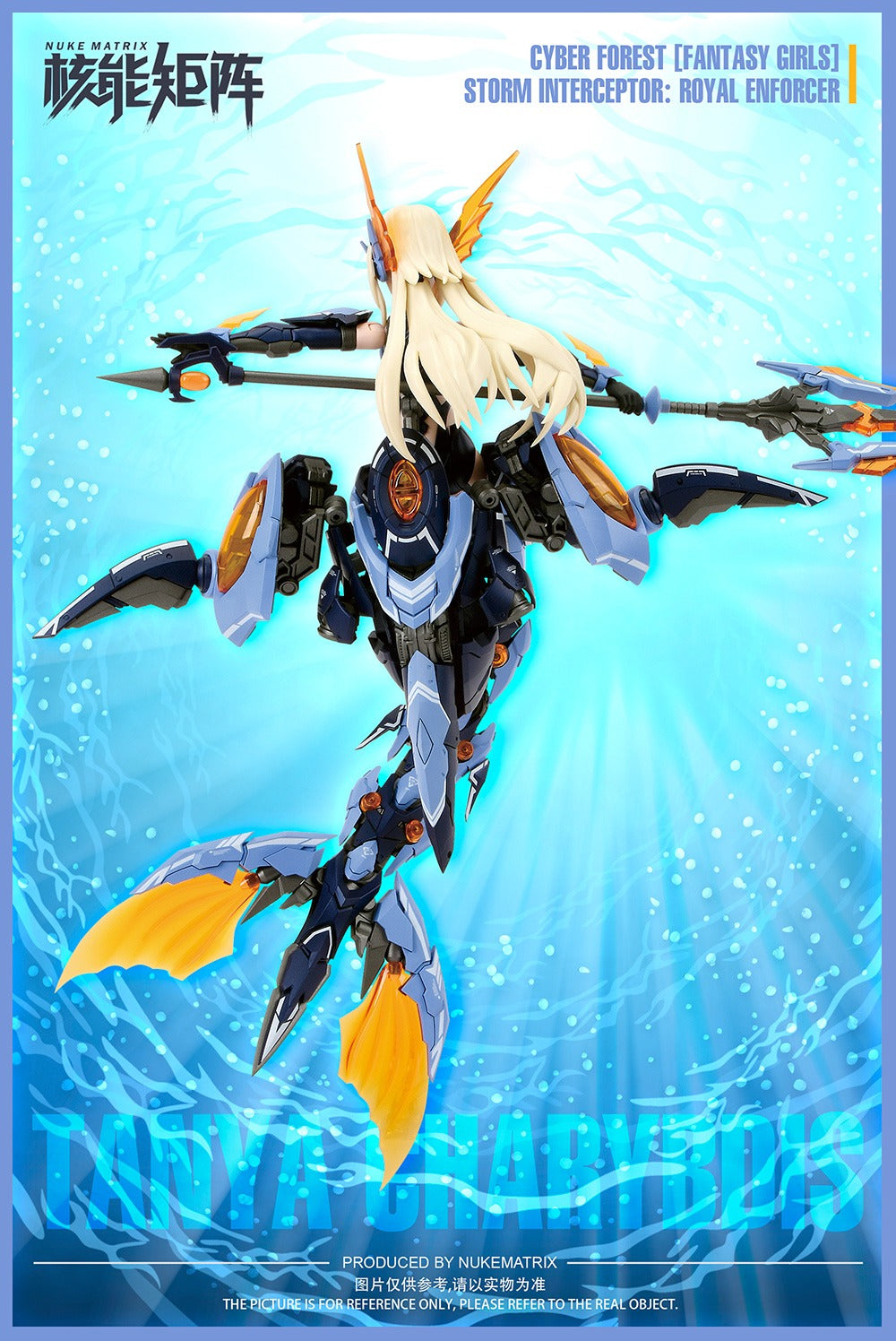 CYBER FOREST[FANTASY GIRLS] STORM INTEREPTOR：ROYAL ENFORCER 1/12スケール