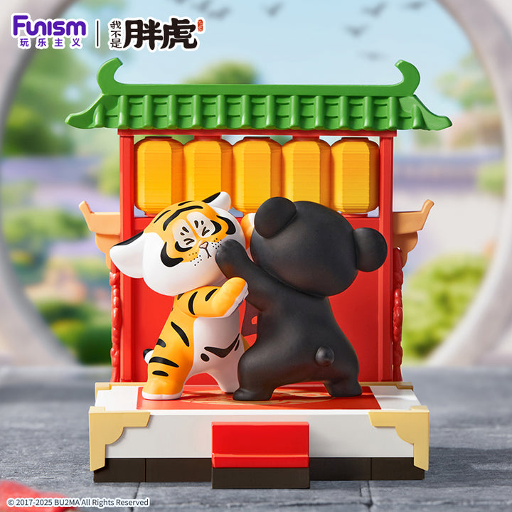 (単品販売)アレクサンダー・ザ・ファット・タイガー リトル・タイガーとその仲間たちシリーズ