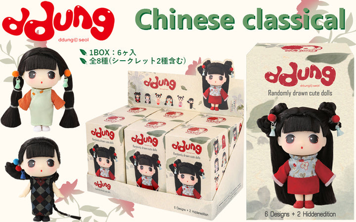 [BOX販売]ddung 「Chinese classical」 SM-004 -6個入りBOX-