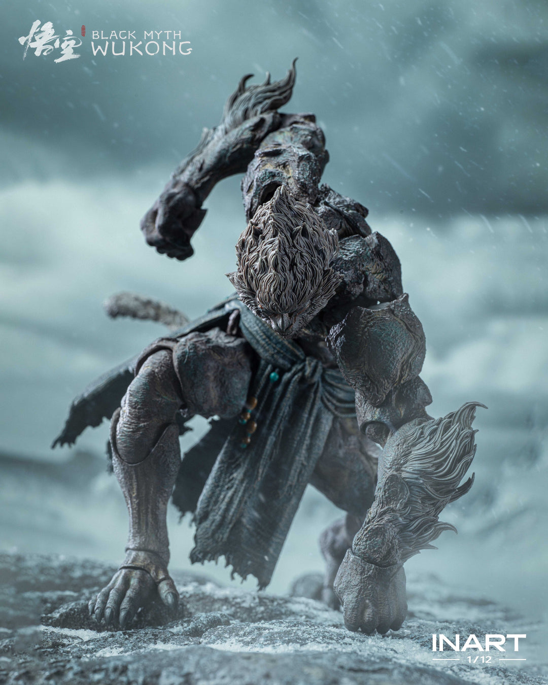 石猿 アクションフィギュア 1/12スケール
