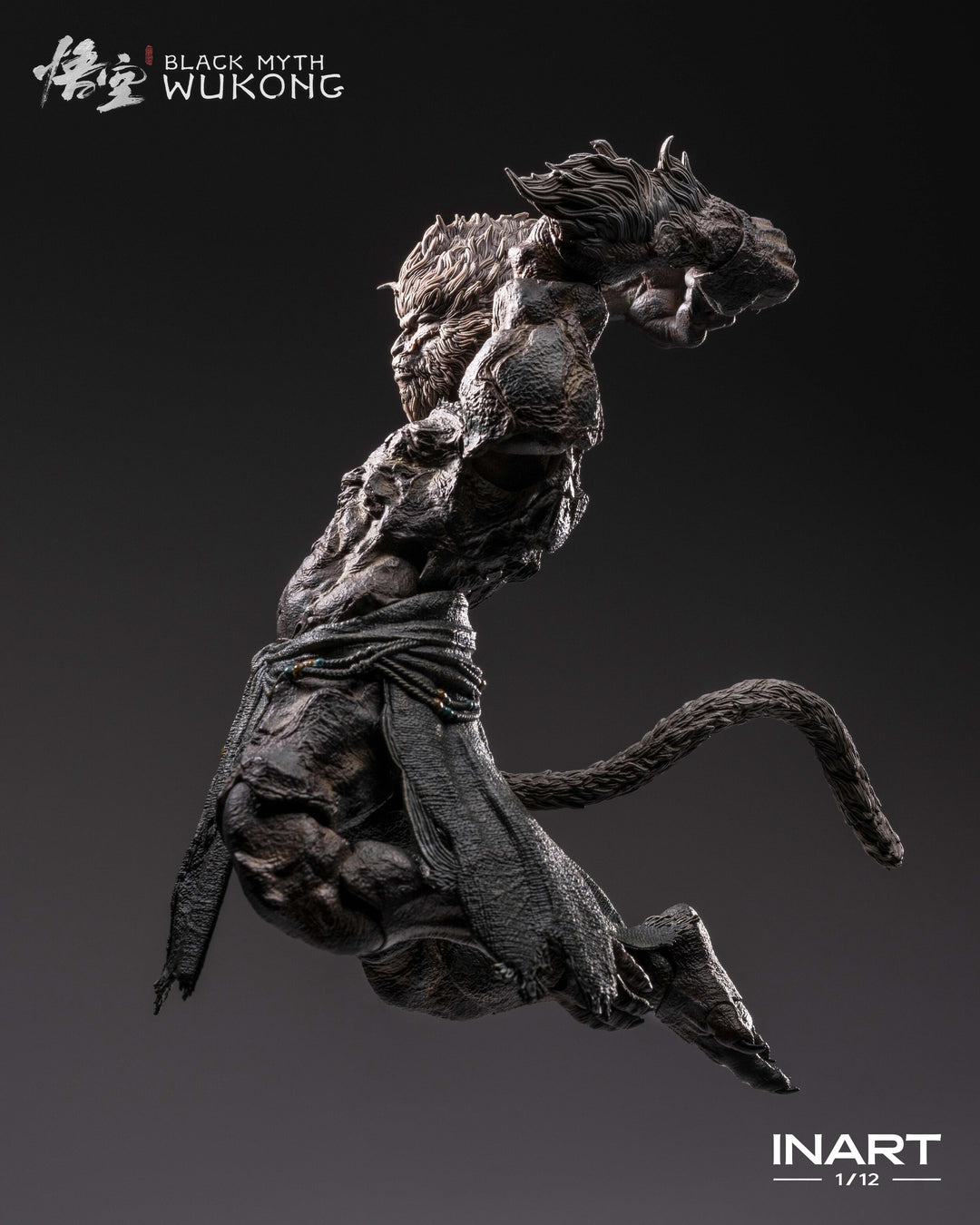 石猿 アクションフィギュア 1/12スケール