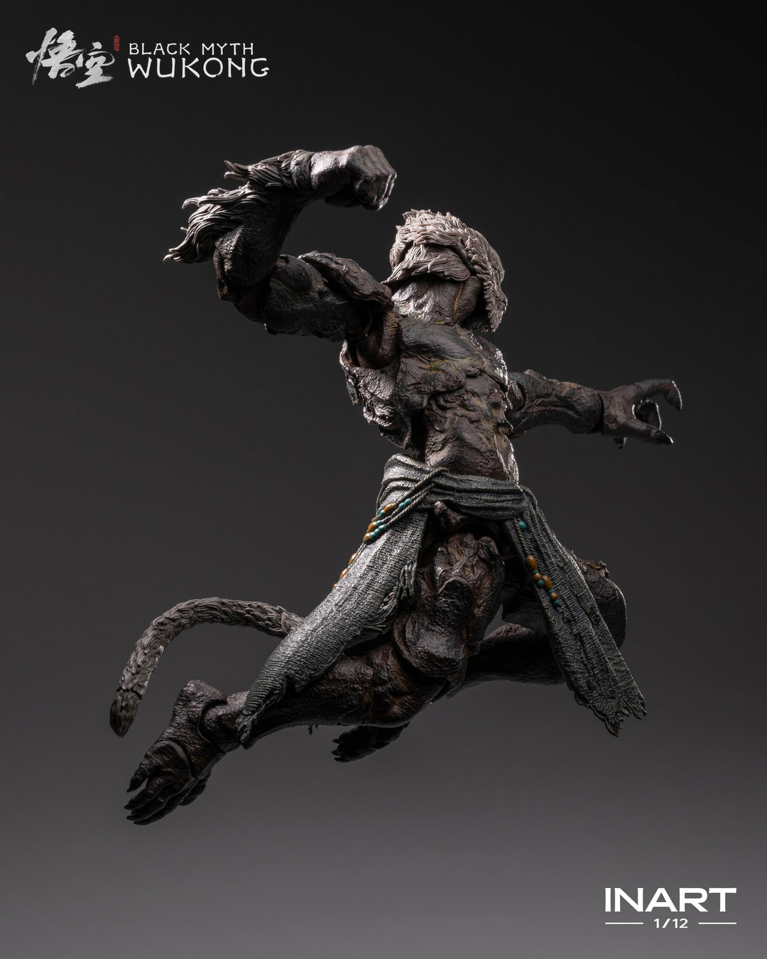 石猿 アクションフィギュア 1/12スケール