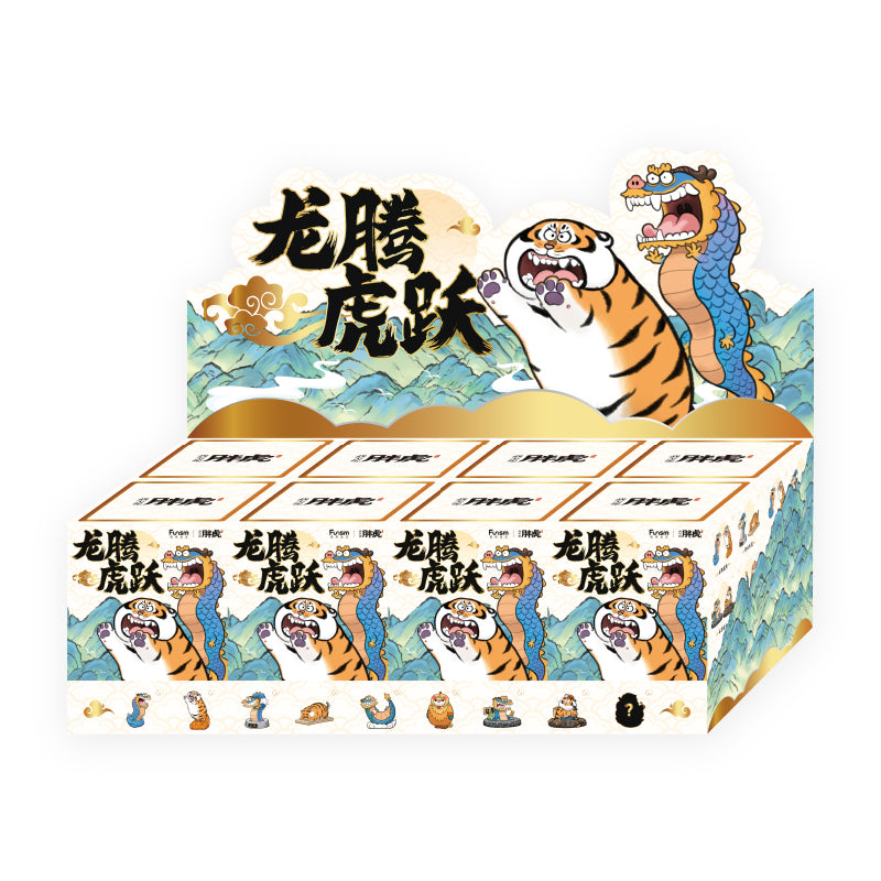 (単品販売)アレクサンダー・ザ・ファット・タイガー ロンテンフーユエシリーズ