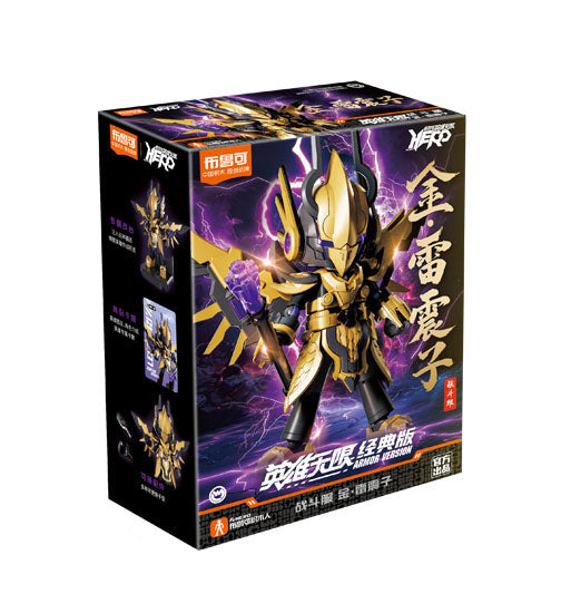HERO SPIRE 雷震子(バトルスーツ)