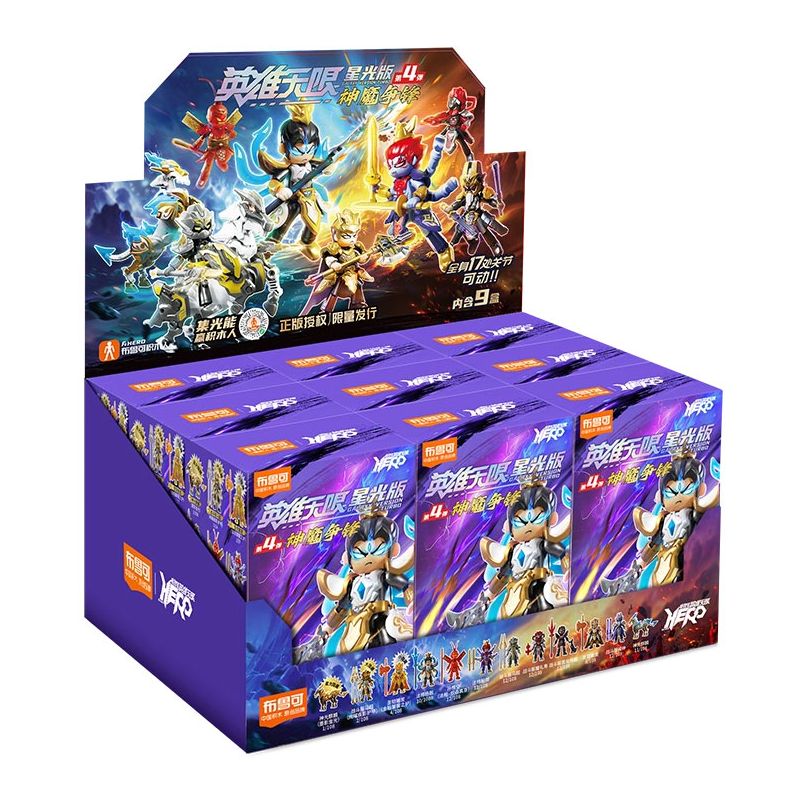 [BOX販売]Hero 第4弾 “Clash of Gods” -9個入りBOX-