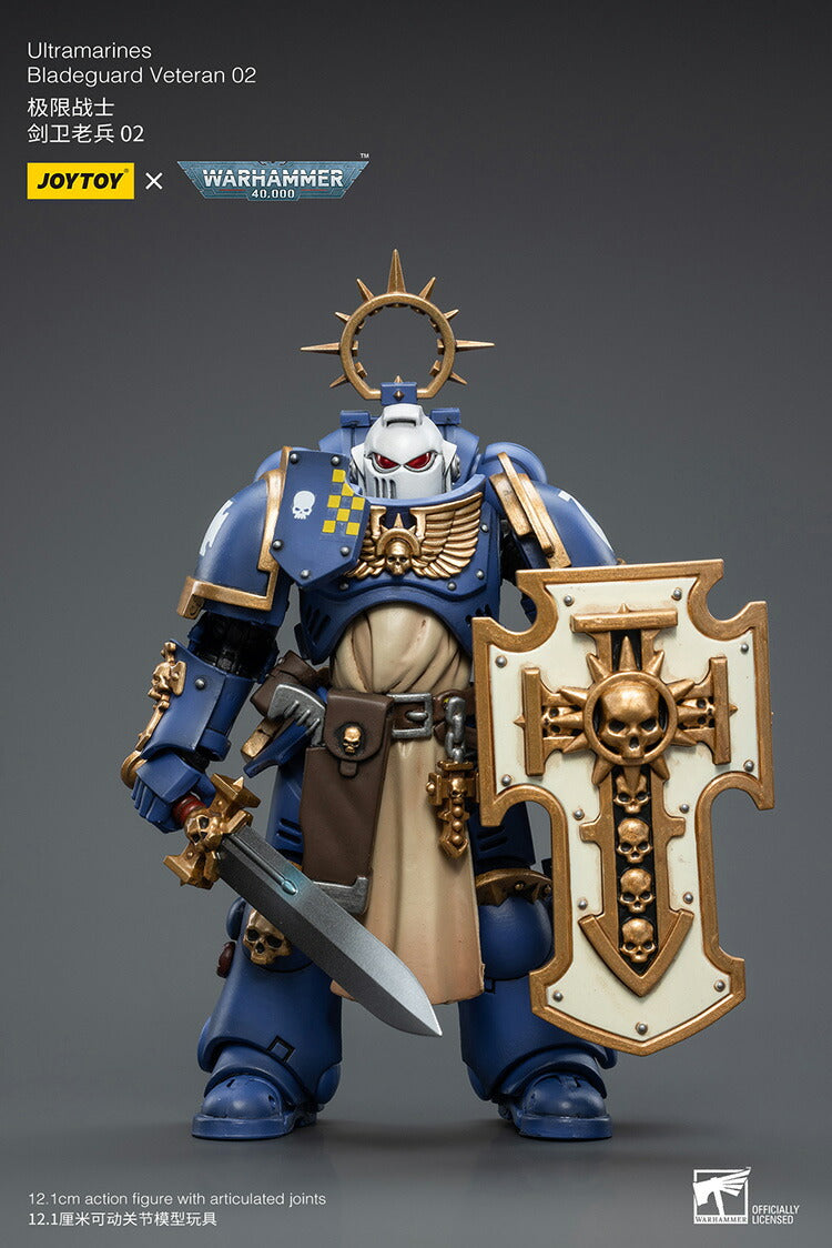 ウルトラマリーン ブレイドガード・ベテラン2