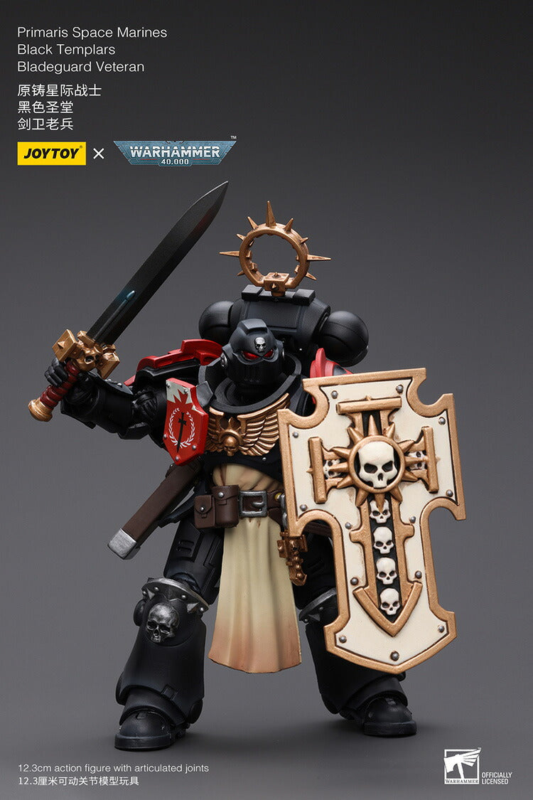 ブラックテンプラー ブレイドガード・ベテラン