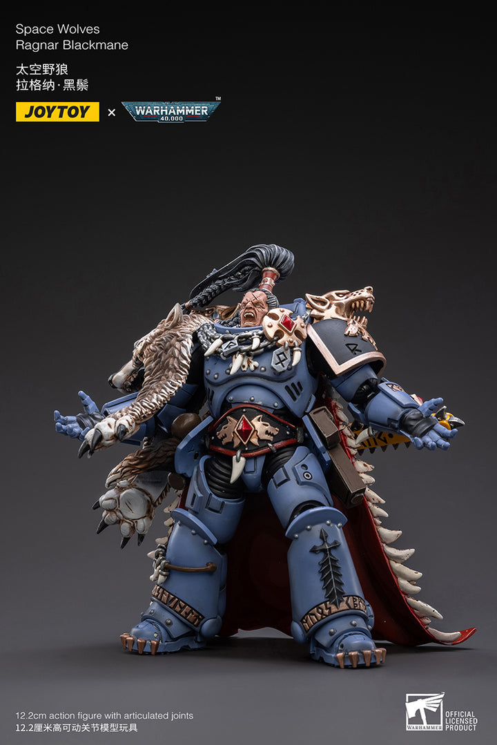 スペースウルフ ラグナ—・ブラックメイン 1/18スケール