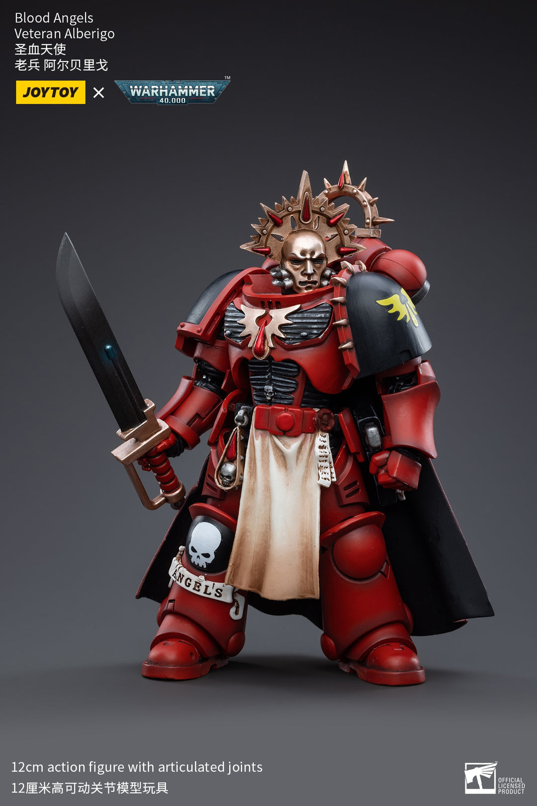 【決算セール対象！】 ブラッドエンジェル・ベテラン アルベリーゴ 1/18スケール