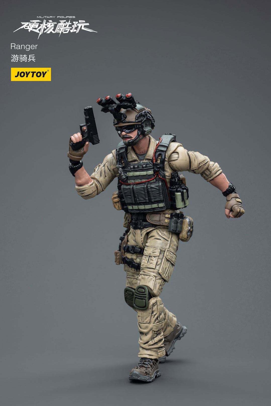 Ranger 遊撃兵 1/18スケール