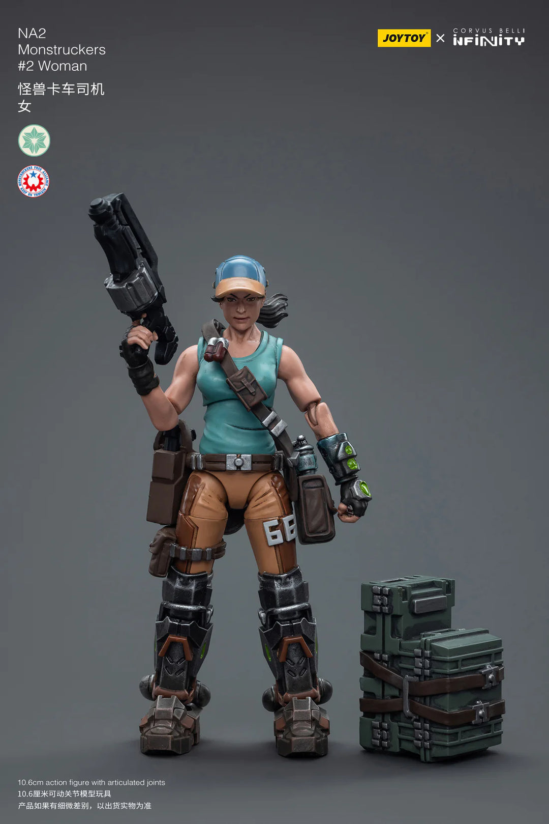 NA2 モンスタートラッカー女性兵士 1/18スケール