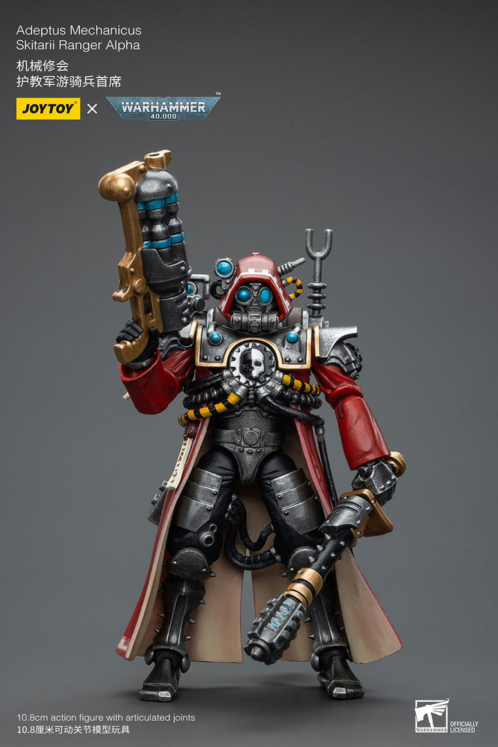 アデプトゥス・メカニカス スキタリ・レンジャー・アルファ