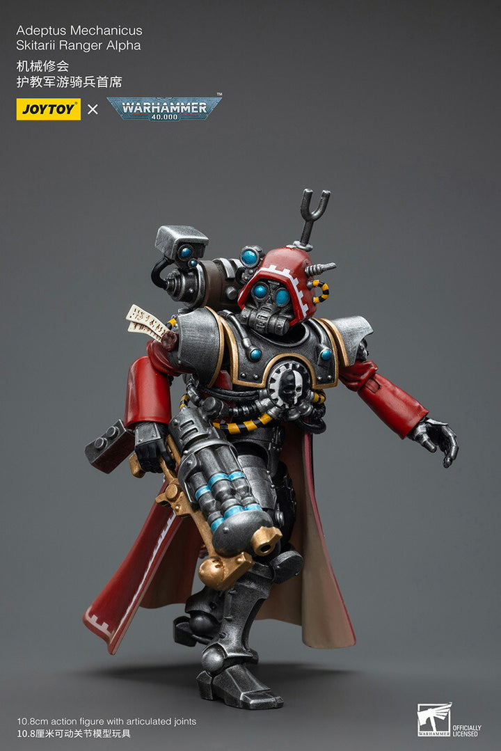 アデプトゥス・メカニカス スキタリ・レンジャー・アルファ
