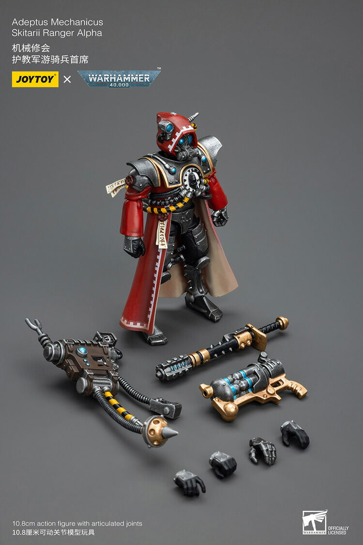 アデプトゥス・メカニカス スキタリ・レンジャー・アルファ