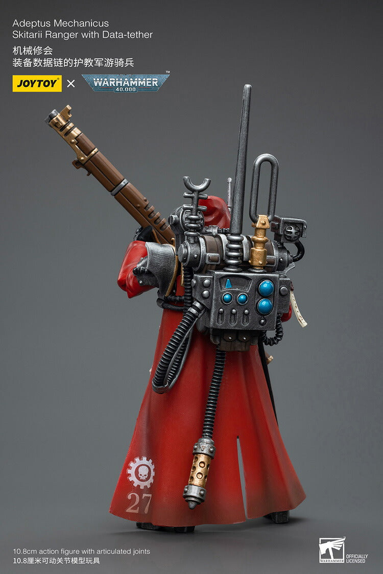 [WFクーポン対象] アデプトゥス・メカニカス スキタリ・レンジャー（データテザー装備）