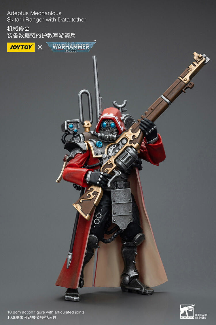 [WFクーポン対象] アデプトゥス・メカニカス スキタリ・レンジャー（データテザー装備）