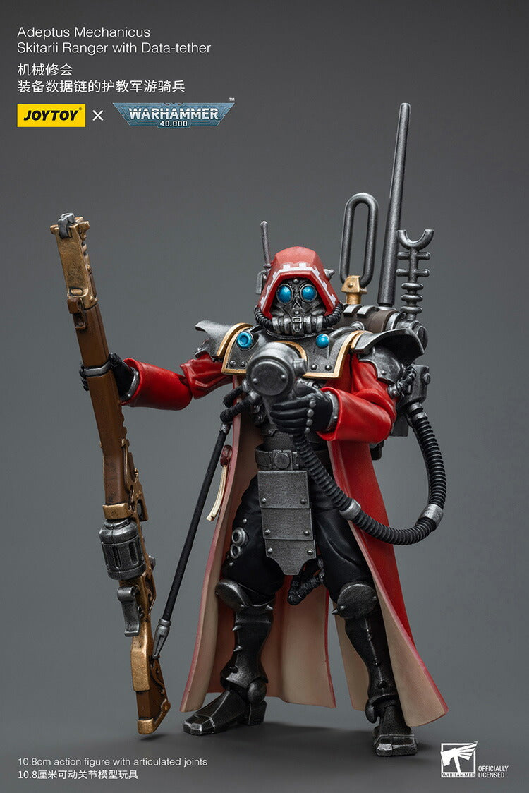 [WFクーポン対象] アデプトゥス・メカニカス スキタリ・レンジャー（データテザー装備）