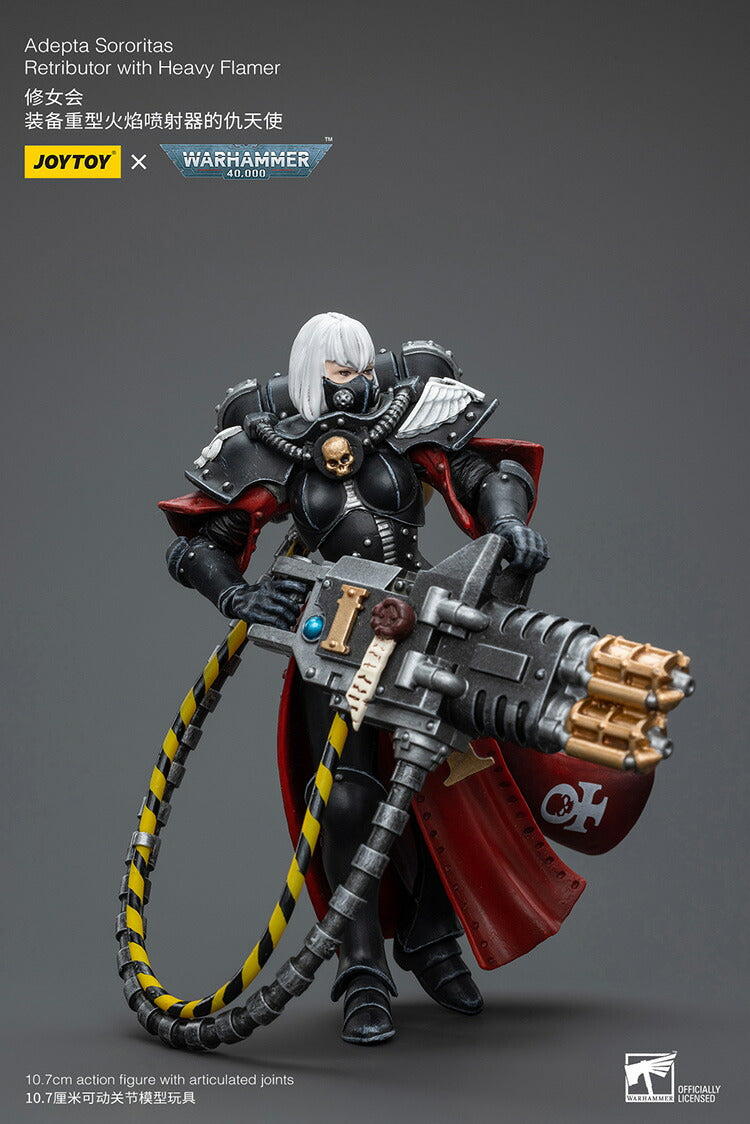 アデプタ・ソロリタス リトリビューター・スカッド リトリビューター（ヘヴィフレイマー装備）