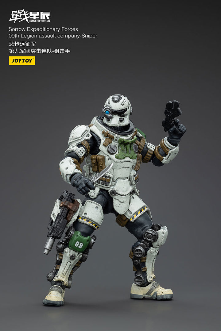 悲愴遠征軍 09thレギオン 狙撃兵