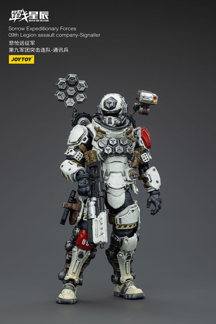 悲愴遠征軍 09thレギオン 通信兵
