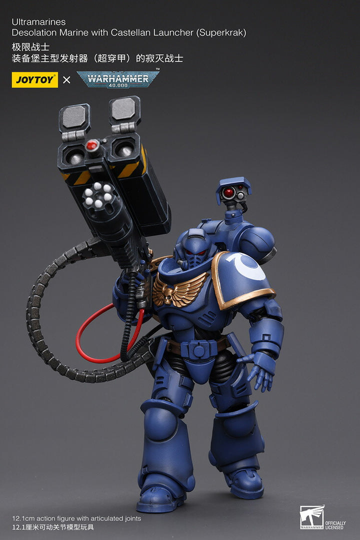ウルトラマリーン デソレイション・マリーン（キャステラン・ランチャー（スーパーラック）装備）