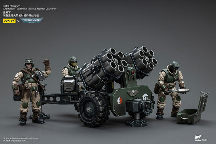 【決算セール対象！】 アストラ・ミリタリウム 重砲チーム（マレウス・ロケットランチャー装備）