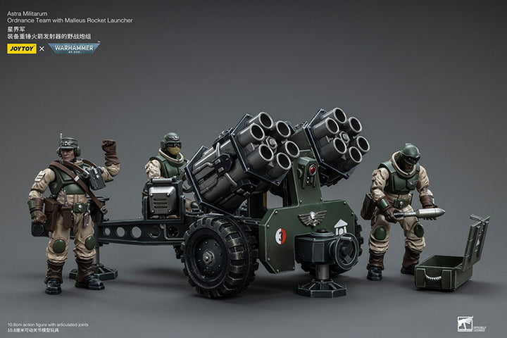 【決算セール対象！】 アストラ・ミリタリウム 重砲チーム（マレウス・ロケットランチャー装備）
