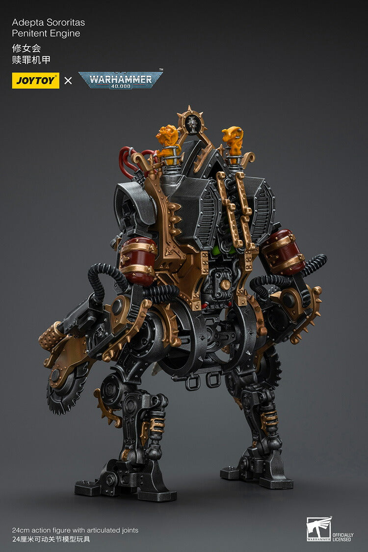 アデプタ・ソロリタス ペニテント・エンジン