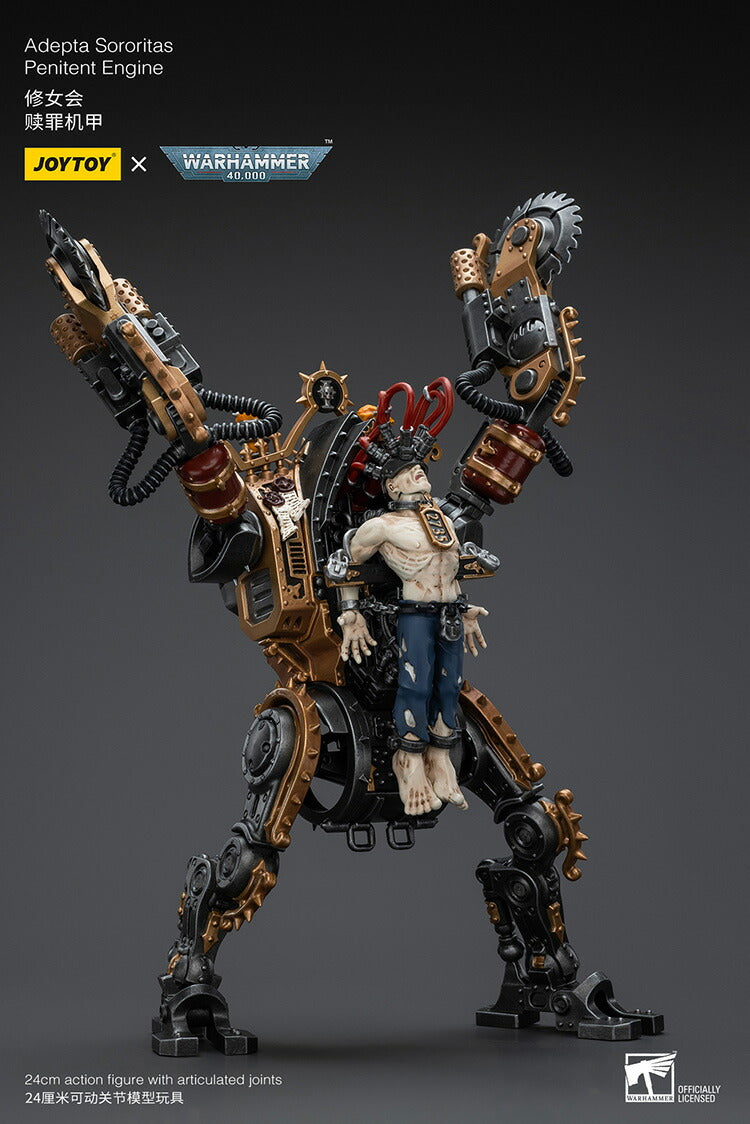 アデプタ・ソロリタス ペニテント・エンジン