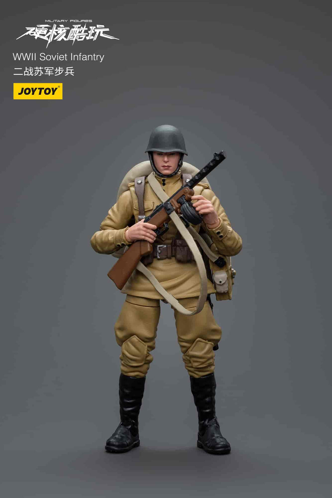 ハードコア・コールドプレイ WWII ソビエト歩兵 1/18スケール