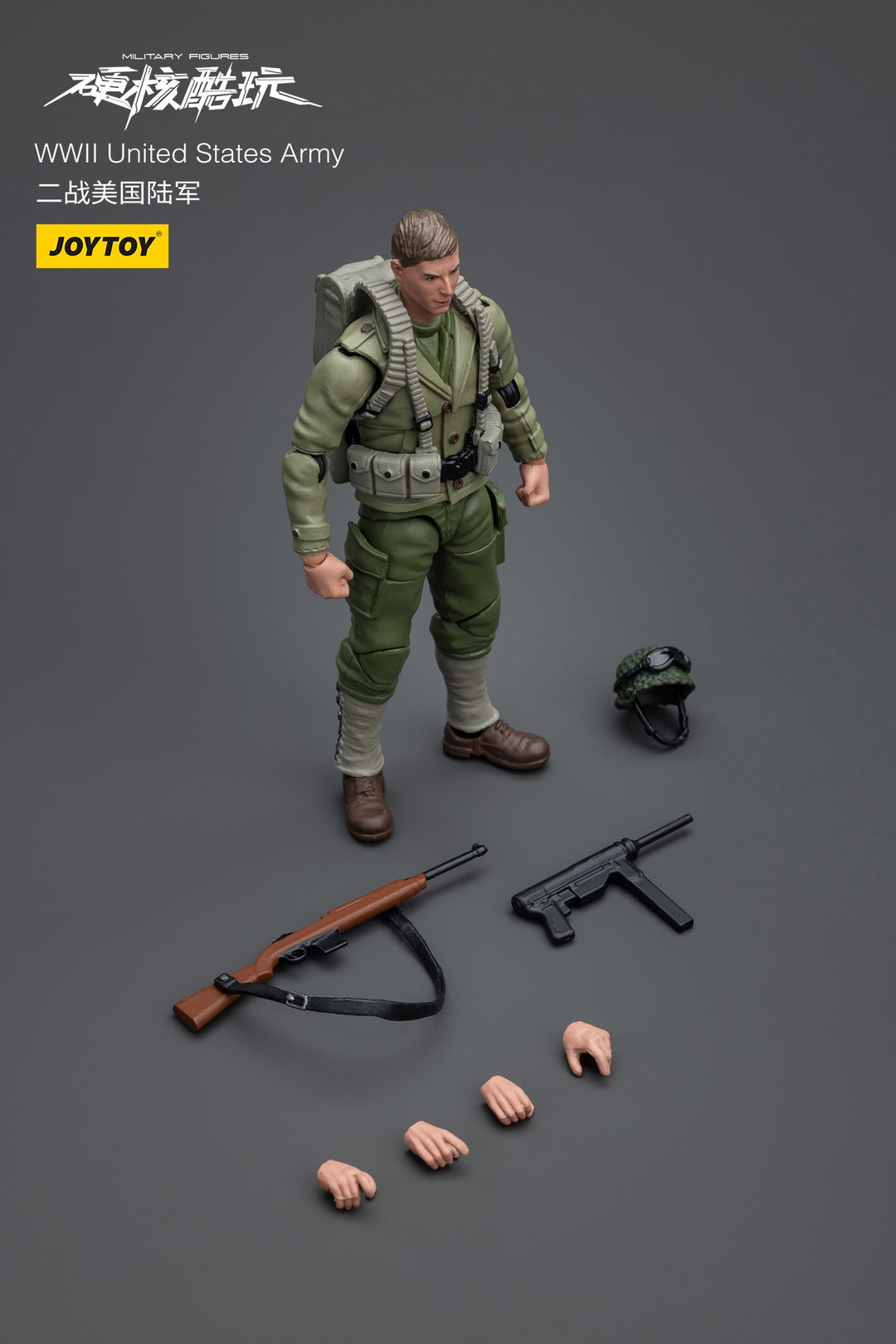 ハードコア・コールドプレイ WWII アメリカ陸軍 1/18スケール