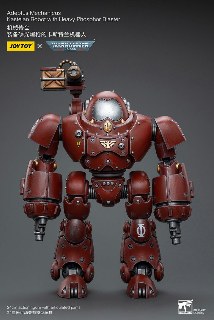 アデプトゥス・メカニカス カステラン・ロボット（ヘヴィ・フォスフォール・ブラスター装備）